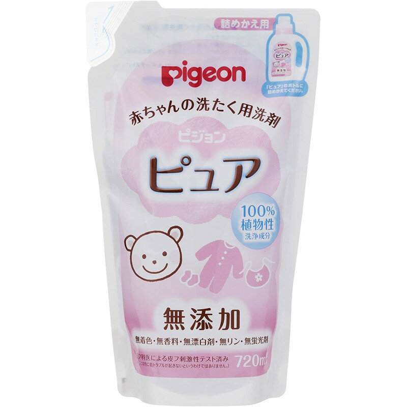 ピジョン 赤ちゃんの洗たく用洗剤 ピュア つめかえ用 720ml