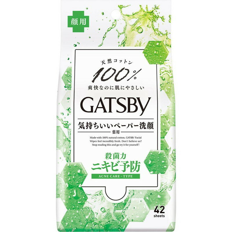 マンダム GATSBY ギャツビー フェイシャルペーパー 薬用アクネケアタイプ 徳用 42枚入