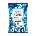 マンダム GATSBY ギャツビー アイスデ