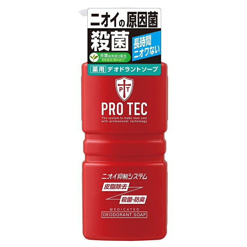 PRO TEC (プロテク) デオドラントソープ ポンプ 420mL 医薬部外品