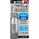 ライオン BAN バン 汗ブロックロールオン プレミアムラベル 男性用 無香性 40mL (医薬部外品)