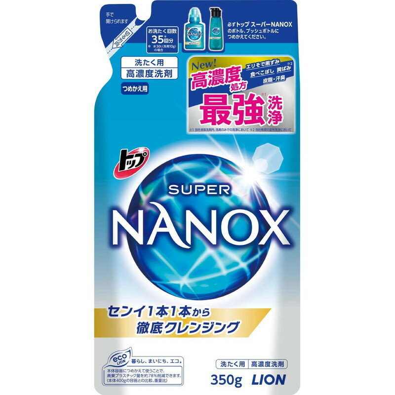 ライオン トップ スーパーナノックス NANOX 高濃度 洗濯洗剤 液体 詰め替え 350g