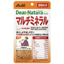 アサヒグループ食品 ディアナチュラ スタイル マルチミネラル 20日分 60粒