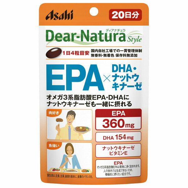 ●オメガ3系脂肪酸EPA・DHAにナットウキナーゼも一緒に取れる！ ●体で作ることのできない必須脂肪酸EPAを360mg、DHAを154mg摂取できます。さらに、ナットウキナーゼとビタミンEを配合しました。 ●肉が好きな方や青魚が苦手な方に ●国内自社工場での一貫管理体制 ●無香料・無着色、保存料無添加 【召し上がり方】 1日4粒を目安に、水またはお湯とともにお召し上がりください。 【栄養成分(4粒あたり)】 エネルギー：17kcal、たんぱく質：0.58g、脂質：1.6g、炭水化物：0.01〜0.17g、食塩相当量：0〜0.0076mg ビタミンE：8.0mg 【配合成分】 EPA：360mg、DHA：154mg (製造時配合) ナットウキナーゼ含有納豆菌培養エキス末：5.5mg ※この商品は、イワシから抽出した精製魚油を使用しています。 【原材料】 EPA含有精製魚油、酵母エキス、ナットウキナーゼ含有納豆菌培養エキス末、ゼラチン、グリセリン、グリセリン脂肪酸エステル、ビタミンE 【アレルギー表示】 大豆、ゼラチン 【注意事項】 ・1日の摂取目安量を守ってください。 ・原材料名をご確認の上、食物アレルギーのある方はお召し上がりにならないでください。 ・治療を受けている方、お薬を服用中の方は、医師にご相談の上、お召し上がりください。 ・妊娠・授乳中の方、乳幼児・小児は本品の摂取を避けてください。 ・小児の手の届かないところに置いてください。 ・体調や体質によりまれに身体に合わない場合や、発疹などのアレルギー症状が出る場合があります。その場合は使用を中止してください。 ・保管環境によっては色やにおいが変化したり、カプセルが付着することがありますが、品質に問題ありません。 ・開封後はお早めにお召し上がりください。 ・品質保持のため、開封後は開封口のチャックをしっかり閉めて保管してください。 【お問い合わせ先】 アサヒグループ食品株式会社 お客様相談室 〒150‐0022 東京都渋谷区恵比寿南2‐4‐1 TEL：0120-630611 ＜受付時間＞10：00-17：00(土・日・祝日を除く) ・広告文責：株式会社アイミラ TEL：048-940-5748 ・内容量：80粒&#9656;&#9656;ゲリラセールや&#9666;&#9666;ここだけのお得情報も！&#9656;&#9656;メルマガ登録&#9666;&#9666; &#9656;&#9656;セール開始や&#9666;&#9666;ポイント UPをお知らせ！&#9656;&#9656;お気に入り登録&#9666;&#9666;