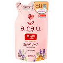 SARAYA arau. アラウ 泡ボディソープ 詰替 450ml