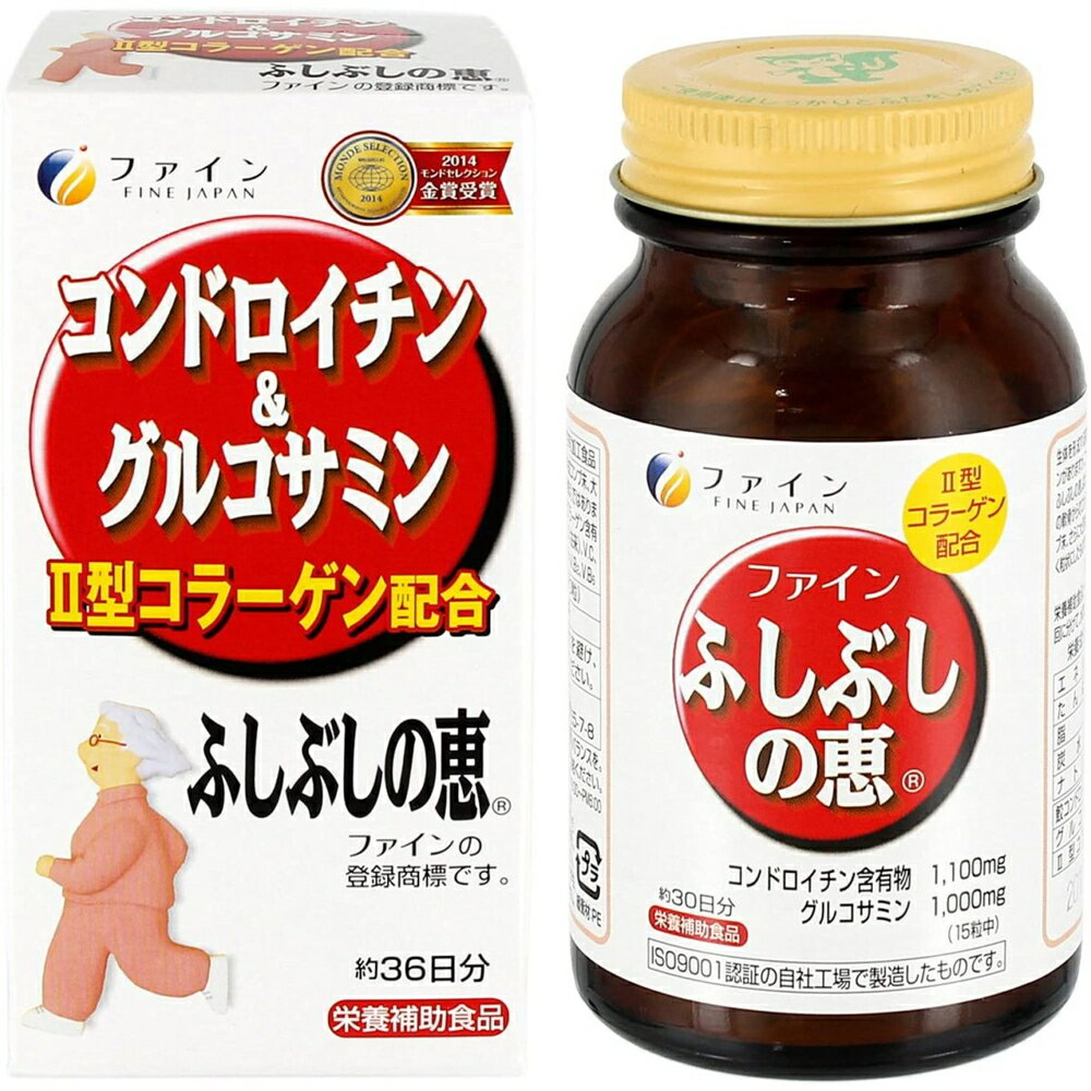 ファイン コンドロイチン&グルコサミン ふしぶしの恵 545粒