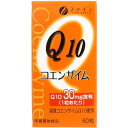 ●コエンザイムQ10はビタミンの一種で別名「ユビキノン」といわれ、エネルギー産生と美容、健康にかかわりの深い成分です。 ●本品は1日あたり2粒で60mgコエンザイムQ10が摂取できます。 ●他にもビタミンB1、B2、B6、Eを加えています。 【召し上がり方】 栄養補助食品として本品を1日に1〜2粒を目安に、水またはぬるま湯でお召し上がり下さい。 【原材料名】 サフラワー油、コエンザイムQ10、乳化剤（ミツロウ、グリセリン脂肪酸エステル）、V.E（大豆由来）、パントテン酸カルシウム、ナイアシン、V.B1、V.B2、V.B6、被包材（ゼラチン、グリセリン、カラメル色素） 【保存方法】 開封後は商品をしっかり閉め、涼しい所に保存し、なるべくお早めにお召し上がりください。 【注意事項】 ・開封後はなるべくお早めにお召し上がりください。 ・自然素材の原料を使用しておりますので、色や成分に多少の変化がありますが、品質には問題ありませんので、安心してお召し上がりください。 【お問い合わせ先】 株式会社ファイン 大阪市東淀川区下新庄5丁目7番8号 TEL：0120-056-356 ＜受付時間＞9:00〜18:00(土日祝および年末年始は除きます) ・広告文責：株式会社アイミラ TEL：048-940-5748 ・内容量：23.4g（390mg×60粒）&#9656;&#9656;ゲリラセールや&#9666;&#9666;ここだけのお得情報も！&#9656;&#9656;メルマガ登録&#9666;&#9666; &#9656;&#9656;セール開始や&#9666;&#9666;ポイント UPをお知らせ！&#9656;&#9656;お気に入り登録&#9666;&#9666;