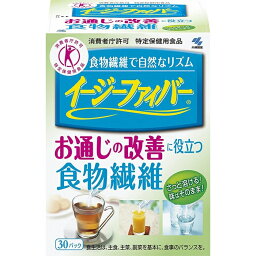 小林製薬 イージーファイバー 30パック 特定保健用食品（トクホ）