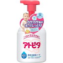 アトピタ 保湿全身 泡ソープ 350ml