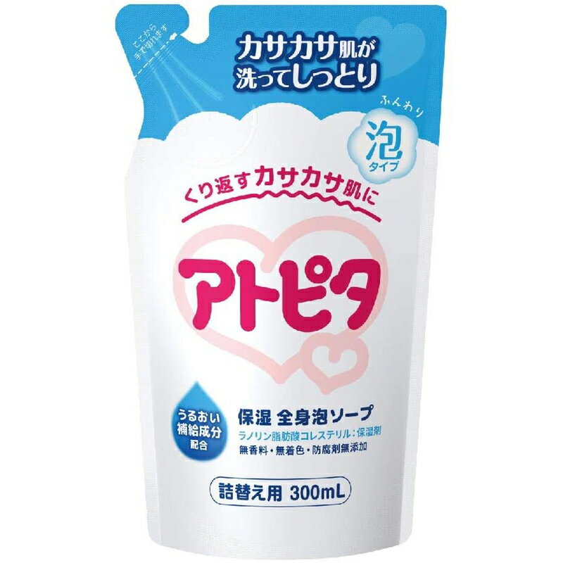 アトピタ 保湿全身 泡ソープ つめえ用 300ml