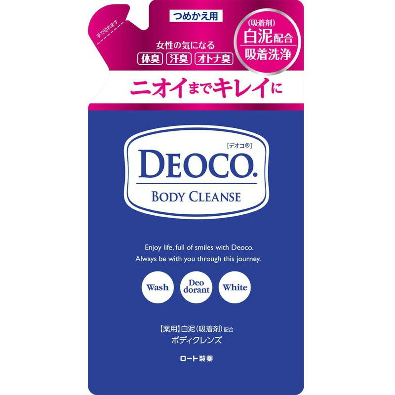 ロート製薬 DEOCO デオコ 薬用ボディ