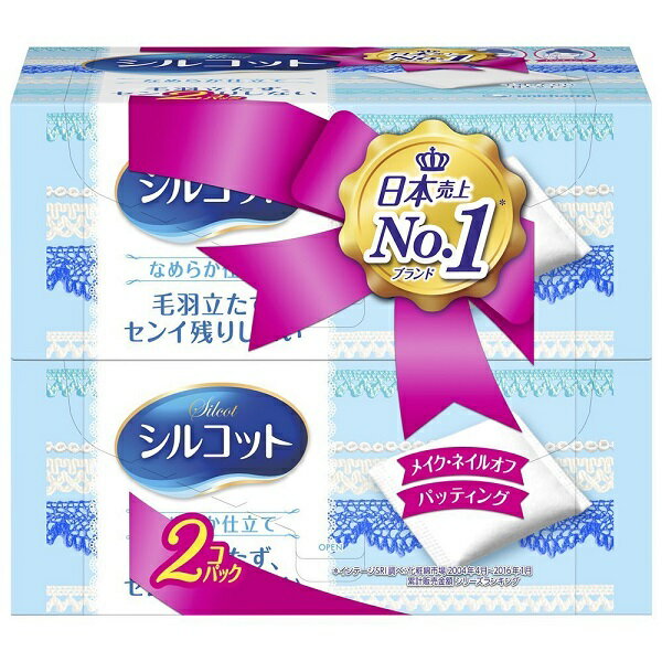 ●発売以来、ずっと皆様に愛され続けているロングセラー商品です。 ●毛羽立たず、センイ残りしない封入タイプ ●メイクやネイルのオフ、ふきとり、パッティングなどに 【使用方法】 パッティングなど化粧用途にご使用いただけます。 【使用上の注意】 ●化粧用途以外にはご使用にならないでください。 ●お肌にあわない場合はご使用をお止めください。 【保管上の注意】 ●開封後はフタをして、埃やゴミなどが入らないよう清潔に保管してください。 ●直射日光や高温多湿となる場所は避けて保管してください。 【素材】 レーヨン 【お問い合わせ先】 ユニ・チャーム株式会社 お客様相談ダイヤル：0120-573-001 受付時間：(祝日を除く)月曜日-金曜日9：30-17：00 ・広告文責：株式会社アイミラ TEL：048-940-5748 ・内容量：82枚入×2個&#9656;&#9656;ゲリラセールや&#9666;&#9666;ここだけのお得情報も！&#9656;&#9656;メルマガ登録&#9666;&#9666; &#9656;&#9656;セール開始や&#9666;&#9666;ポイント UPをお知らせ！&#9656;&#9656;お気に入り登録&#9666;&#9666;