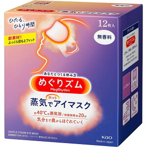 花王 めぐりズム 蒸気でホットアイマスク 無香料 12枚入