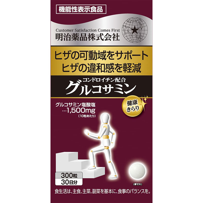 明治薬品 機能性表示食品 健康きらり コンドロイチン配合グルコサミン 300粒 1