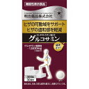 明治薬品 機能性表示食品 健康きらり コンドロイチン配合グルコサミン 300粒