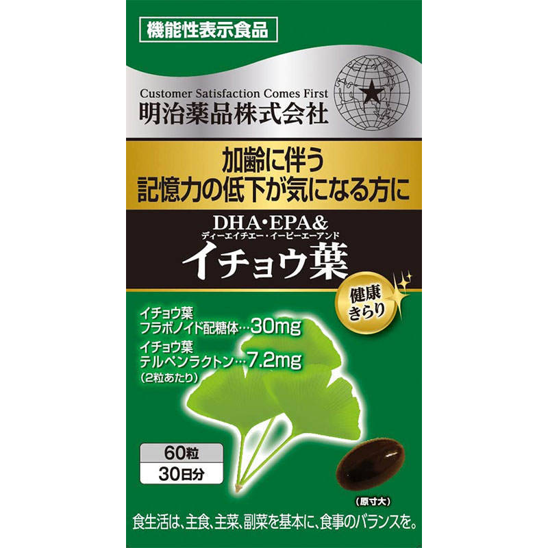 本品にはイチョウ葉フラボノイド配糖体、イチョウ葉テルペンラクトンが含まれます。 イチョウ葉フラボノイド配糖体、イチョウ葉テルペンラクトンには、 加齢に伴う記憶力の低下が気になる方に適した機能 （記憶の保持・検索・再生に役立つ）があることが報告されています。 【1日摂取量目安】 1日2粒が目安 【摂取方法】 水などでお召し上がりください。 【成分】 食用オリーブ油（オリーブ（スペイン産））、DHA・EPA含有精製魚油、イチョウ葉エキス、ホスファチジルセリン含有大豆レシチン／ゼラチン、グリセリン、レシチン(大豆由来)、ミツロウ、ビタミンB12 【機能性関与成分】 イチョウ葉由来フラボノイド配糖体：30mg イチョウ葉由来テルペンラクトン：7.2mg（1日あたり） 【注意事項】 本品は、多量摂取により疾病が治癒したり、より健康が増進するものではありません。 1日の摂取目安量をお守りください。 アレルギーのある方は原材料を確認してください。 子供の手の届かない所に保管してください。 開栓後は栓をしっかり閉めて早めにお召し上がりください。 血液凝固抑制剤やワルファリンなど抗血栓薬をお飲みの方は、本品の摂取を避けてください。 【お問い合わせ先】 明治薬品株式会社 〒101-0021 東京都千代田区外神田四丁目11番3号 TEL：0120-526-311 ＜受付時間＞9：00〜17：00(土・日・祝日・祭日・年末年始・夏季休業を除く) ・広告文責：株式会社アイミラ TEL：048-940-5748 ・内容量：60粒&#9656;&#9656;ゲリラセールや&#9666;&#9666;ここだけのお得情報も！&#9656;&#9656;メルマガ登録&#9666;&#9666; &#9656;&#9656;セール開始や&#9666;&#9666;ポイント UPをお知らせ！&#9656;&#9656;お気に入り登録&#9666;&#9666;