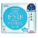 ●美容液たっぷりのクレンジング液がゆきわたり、やさしくなでるだけでメイクを浮かせてスルッと落とすメイク落としシート。 ●セラミド類似成分※・アミノ酸※を配合し、うるおいのあるすっぴん肌にととのえます。 ※保湿成分 ●つめかえ用。 【使用方法】 ・1枚ずつ取り出して4ツ折りにし、きれいな面でふきとれるよう、シートを折り返しながら、強くこすらずやさしくメイクをふきとるようにお使いください。 ・シート1〜2枚がご使用の目安です。シートに何もつかなくなったらメイク落としは完了です。 ・そのまま洗い流さずに、スキンケアの次のステップにおすすみいただけます。 【成分】 水・DPG・BG・エタノール・イソステアリン酸PEG-8グリセリル・キラヤ樹皮エキス・グリコシルトレハロース・セリン・EDTA-2Na・PEG-3コカミド・PEG-8・(メタクリル酸グリセリルアミドエチル／メタクリル酸ステアリル)コポリマー・グリセリン・ポリソルベート80・リン酸2Na・リン酸Na・加水分解水添デンプン・フェノキシエタノール・メチルパラベン 【注意事項】 ・乾燥による品質の劣化を防ぐため、シートは袋から出さず、そのまま容器に入れて、容器の上ブタはきちんと閉めてください。 ・開封後はなるべくお早めにお使いください。 ・日のあたるところや高温のところに置かないでください。 ・手や容器は常に清潔な状態でお使いください。 ・衛生上、1度使用したシートは、再度お使いにならないでください。 ・シートは水に溶けないのでトイレ等に流さないでください。 ・洗面台や鏡台、家具等の表面をふいたり、シートを放置したりしないでください。 ・肌に異常を感じたときには、すぐに水で洗い流してください。 【お問い合わせ先】 コーセーコスメポート株式会社　お客様相談室 〒103-0027 東京都中央区日本橋1丁目16-11 日本橋Dスクエア TEL：0800-222-2202 ＜受付時間＞9：00〜17：00(土・日・祝日・祭日・年末年始・夏季休業を除く) ・広告文責：株式会社アイミラ TEL：048-940-5748 ・内容量：52枚入&#9656;&#9656;ゲリラセールや&#9666;&#9666;ここだけのお得情報も！&#9656;&#9656;メルマガ登録&#9666;&#9666; &#9656;&#9656;セール開始や&#9666;&#9666;ポイント UPをお知らせ！&#9656;&#9656;お気に入り登録&#9666;&#9666;