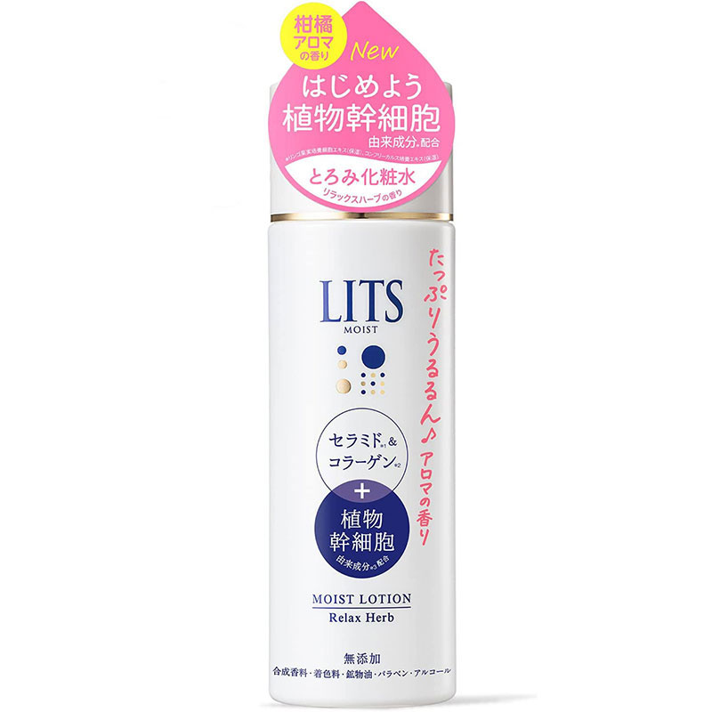 楽天アイミラコスメネイチャーラボ リッツ モイスト ローション リラックスハーブの香り 190ml