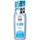 ライオン ソフラン プレミアム消臭 ウルトラゼロ 柔軟剤 本体 530ml