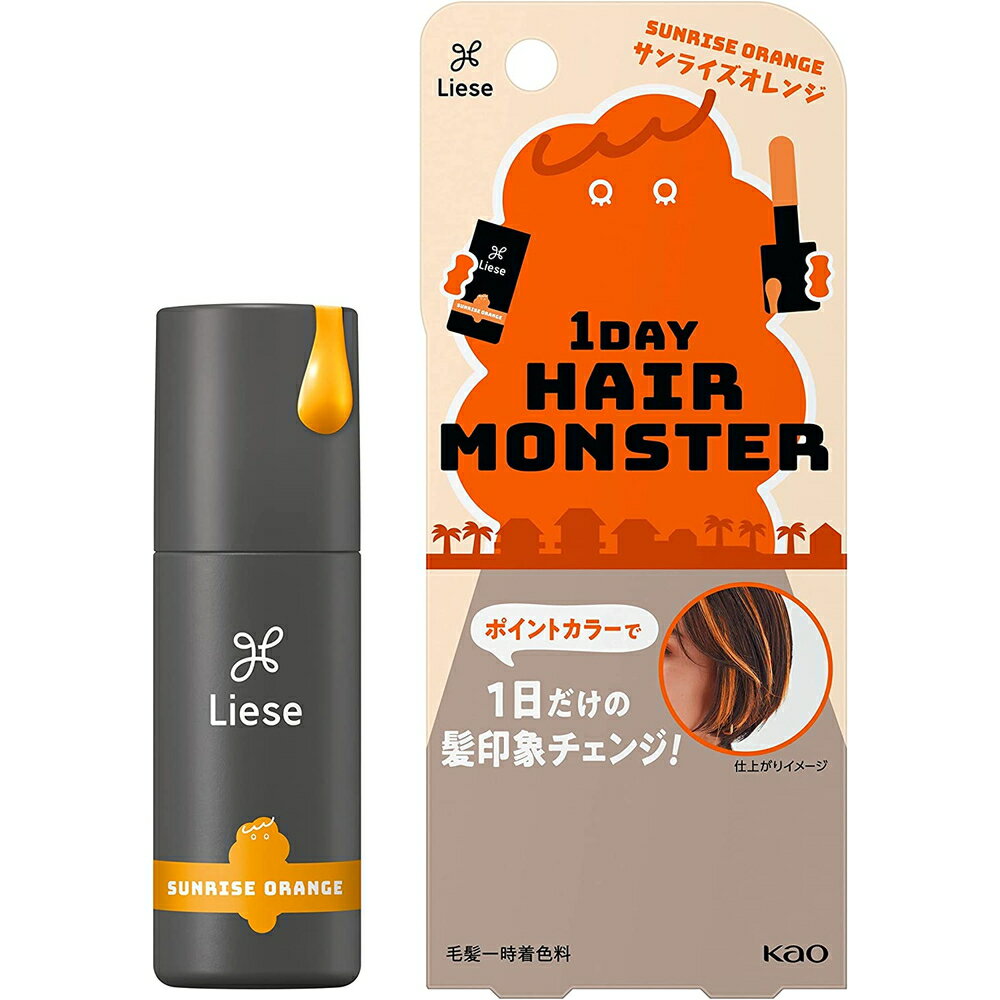 1DAYヘアモンスター / 本体 / サンライズオレンジ / 20ml