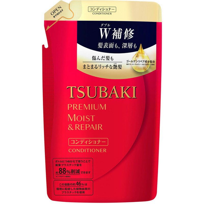 TSUBAKI ツバキ プレミアムモイスト＆リペア ヘアコンディショナー (つめかえ用) 330ml