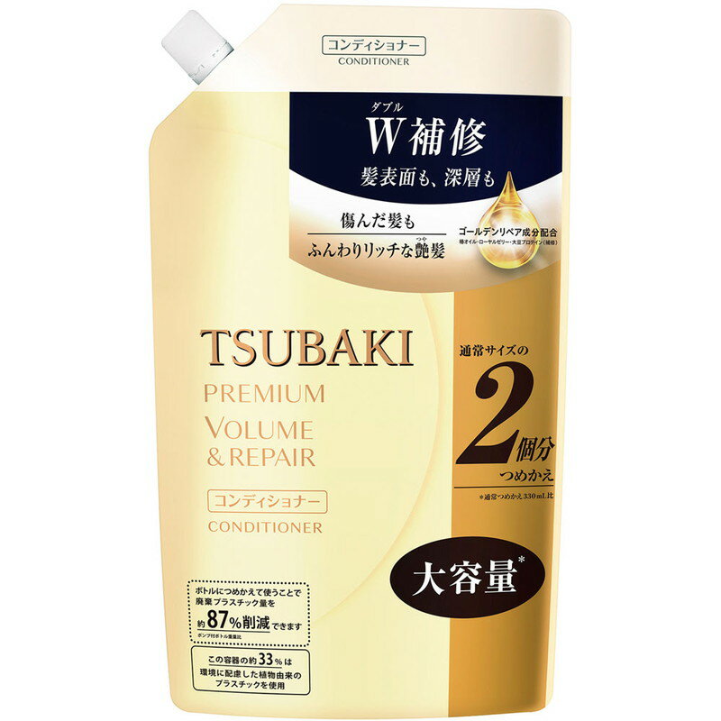 TSUBAKI ツバキ プレミアムボリューム＆リペア ヘアコンディショナー (つめかえ用) 660ml