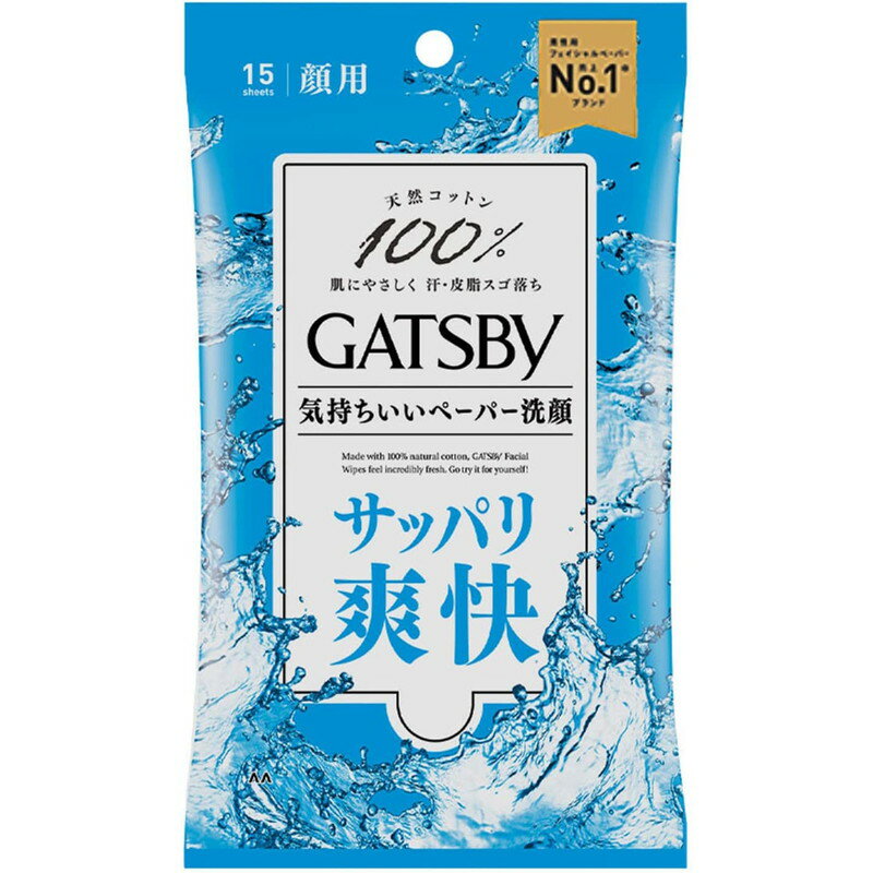 マンダム GATSBY ギャツビー フェイシャルペーパー 15枚入