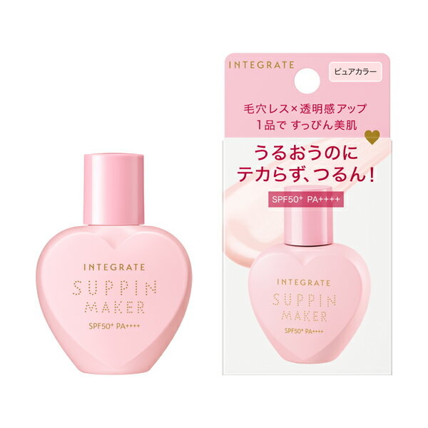 インテグレート コスメ 資生堂 インテグレート すっぴんメイカー トーンアップUV ピュアカラー 25mL