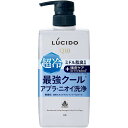 マンダム ルシード 薬用スカルプデオシャンプー EXクールタイプ 450ml