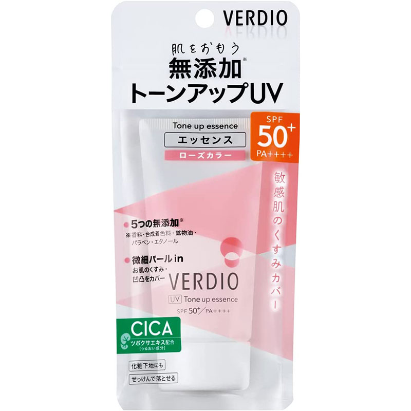 近江兄弟社 ベルディオ UVトーンアップエッセンス 50g