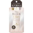 常盤薬品 毛穴パテ職人 毛穴崩れブロック下地 25ml