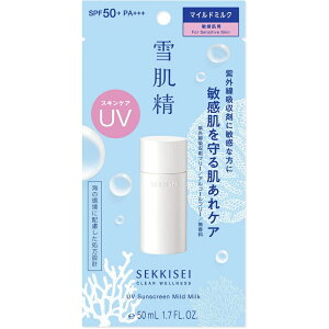 コーセー 雪肌精 クリアウェルネス UVマイルドミルク 日やけ止め 顔用 からだ用 50mL