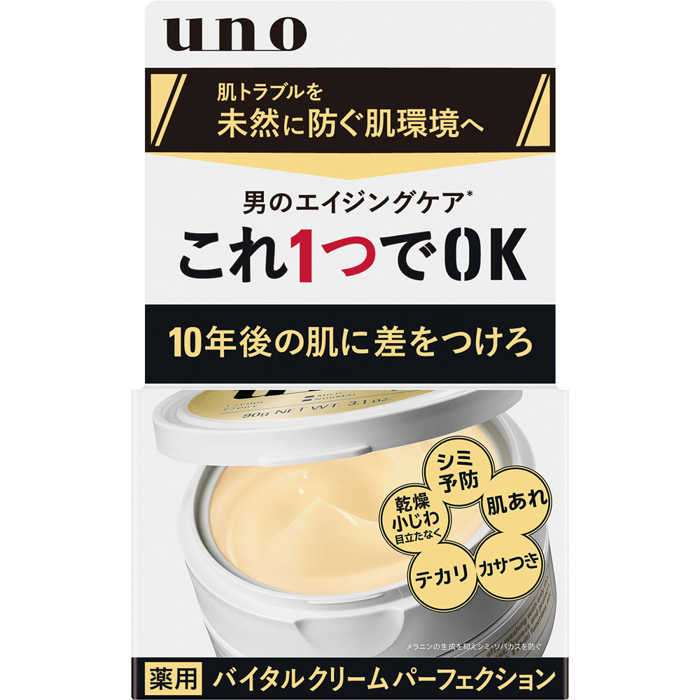 楽天アイミラコスメ【セール特価】UNO ウーノ バイタルクリームパーフェクション a 90g 男のエイジングケア 医薬部外品 オールインワン クリーム