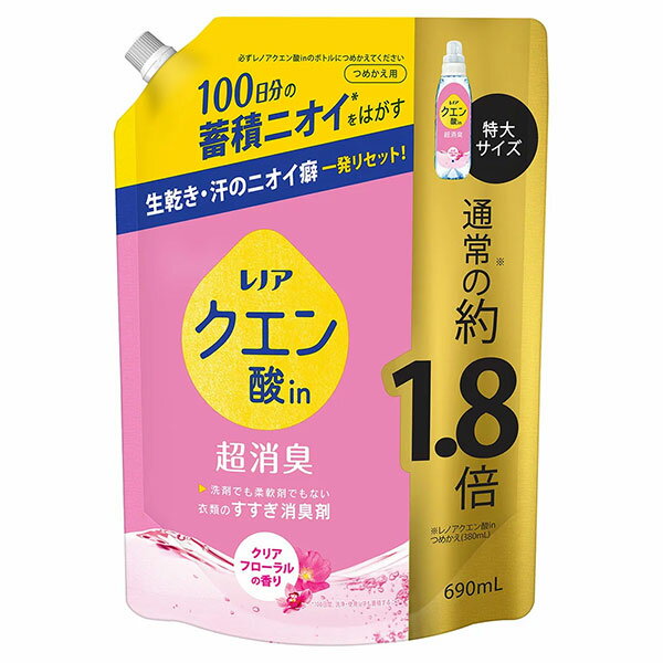 P&G レノア クエン酸in 超消臭 すすぎ消臭剤 クリアフローラル 詰め替え 特大 690ml