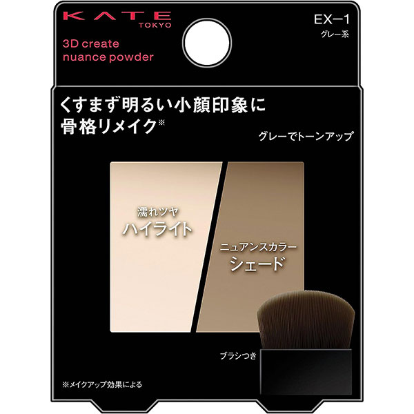 カネボウ KATE ケイト 3Dクリエイトニ