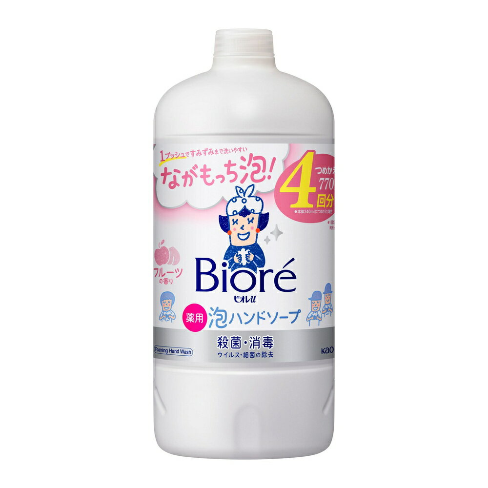 ●洗浄中へたりにくい「ながもっち泡」。1プッシュですみずみまで洗いやすい。 ●泡立ちがよく長持ちの泡なのに、素早くすすげる。 ●誰でも押しやすく倒れにくい新容器。 ●殺菌成分配合。汚れ、ウイルス・細菌を除去。 ●素肌とおなじ弱酸性。 ●SP...