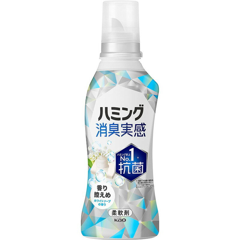 花王 ハミング 消臭実感 柔軟剤 香り控えめホワイトソープの香り 本体 510ml