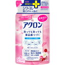 【セール特価】ライオン アクロン おしゃれ着洗剤 フローラルブーケの香り つめかえ用 380ml 衣料用洗剤 つめ替え 詰替え 詰め替え