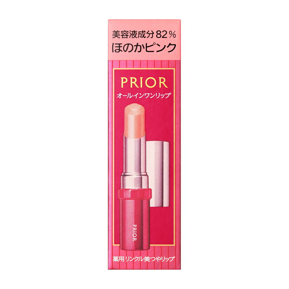 資生堂 プリオール 薬用 リンクル美つやリップ ほのかピンク 3.5g リップクリーム 医薬部外品