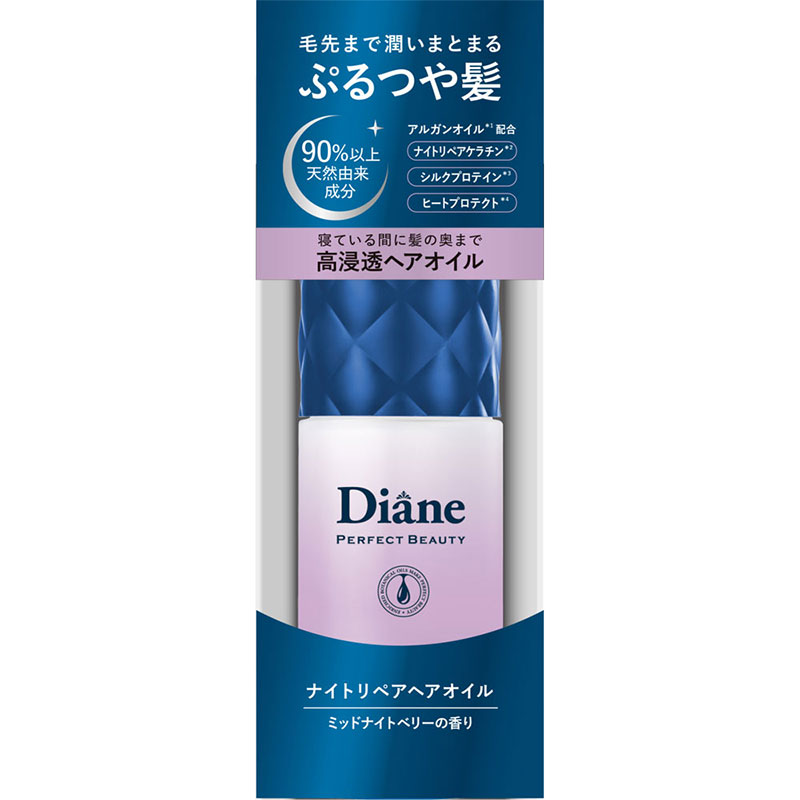 ネイチャーラボ Diane ダイアン パーフェクトビューティ ナイトリペアヘアオイル 60ml