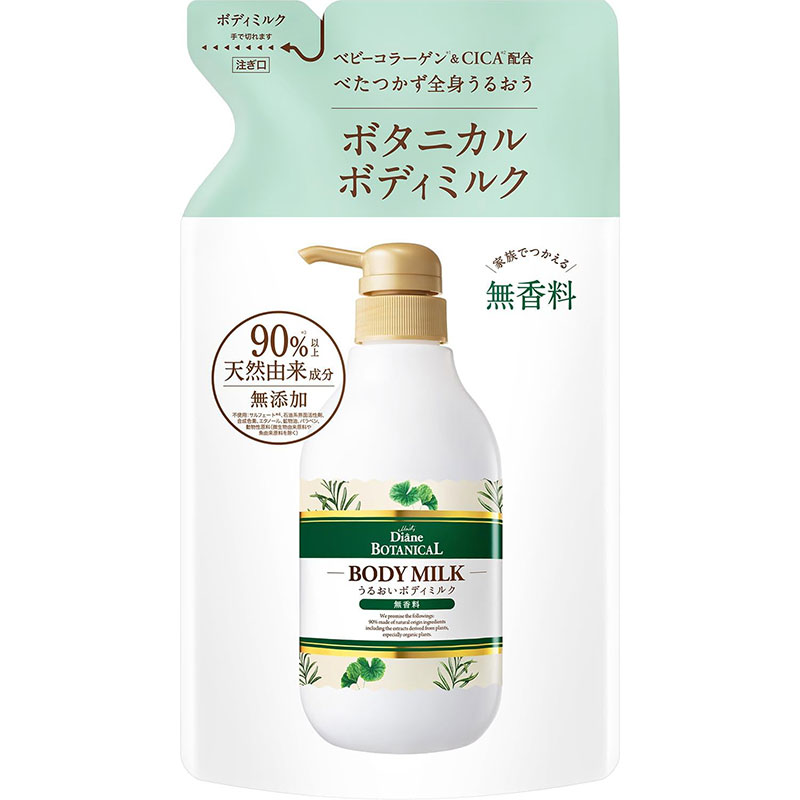 ネイチャーラボ ダイアンボタニカル ボディミルク 無香料 詰め替え 400ml