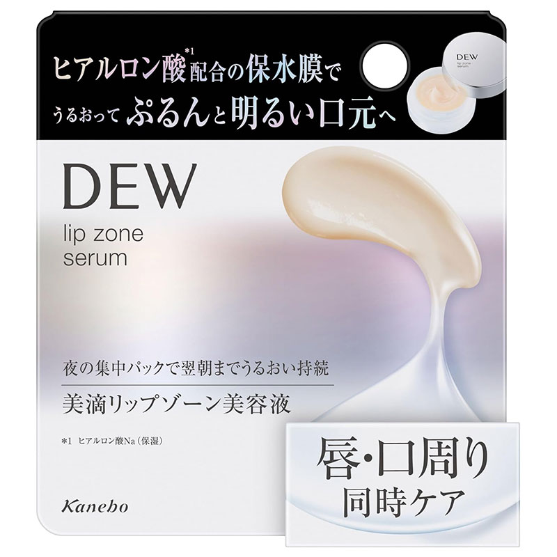 カネボウ DEW リップゾーンセラム 8g