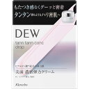 カネボウ DEW タンタンコンクドロップ 55g