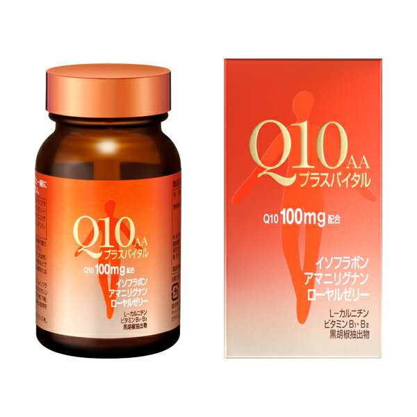 コエンザイムQ10は、もともと人間の体内に存在する補酵素の一種です。 カラダの中で栄養素（炭水化物、脂肪、たんぱく質）から”元気のもと”を作りだすチカラをサポートします。 Q10AA プラスバイタルは、年齢とともに減少するコエンザイムQ10に、人生のターニングポイントを前向きに生きる女性をサポートする大豆イソフラボン、アマニリグナン、ローヤルゼリー、L-カルニチン、ビタミンB1・B2をプラス。 年齢を自信に変える40代からの女性のためのベースサプリメントです。 【サプリメント ・ 健康食品】 【原材料】 食用油脂（国内製造）、コエンザイムQ10、大豆胚芽エキス末、L‐カルニチンL‐酒石酸塩、ローヤルゼリー末、アマニエキス末、黒胡椒エキス末／ゼラチン、グリセリン、ミツロウ、グリセリン脂肪酸エステル、カラメル色素、ビタミンB1、ビタミンB2 【栄養成分】 〔3粒（1.35g）当たり〕 エネルギー：8.7kcal／たんぱく質：0.40g／脂質：0.72g／炭水化物：0.11〜0.27g／食塩相当量：0〜0.0086g／ビタミンB1：20.0mg／ビタミンB2：12.0mg 【機能成分】 〔3粒（1.35g）当たり〕 コエンザイムQ10：100mg／大豆イソフラボン（アグリコン換算）：30mg／ローヤルゼリー（生換算）：100mg／アマニリグナン：5mg／L−カルニチンL−酒石酸塩：50mg／黒胡椒抽出物：4mg 【使用方法】 ●1日2〜3粒を目安に、水などと一緒にかまずにお召し上がりください。 【使用上注意】 ◇1日の摂取目安量を守り、飲み過ぎないようご注意ください。（イソフラボンを含有する他のサプリメントとの併用はお控えください。） ◇開栓後はフタをしっかり締め、直射日光、高温多湿のところを避けて保存し、お早めにお召し上がりください。 ◇ぬれた手でカプセルに触れないでください。 ◇乾燥剤が入っていますので、誤って召し上がらないようご注意ください。 ◇食物アレルギーのあるかた、妊娠・授乳期のかた、乳幼児・小児には、本品のご使用をお控えください。 ◇体質や体調により、まれにかゆみ、発疹、胃部不快感、下痢、便秘などの症状が出る場合があります。その場合は使用を中止し、医師や薬剤師にご相談ください。 ◇疾病などで治療中のかたがご使用になる場合は、事前に医師や薬剤師にご相談ください。 ◇乳幼児・小児の手の届かないところに保管してください。 ◇食生活は、主食、主菜、副菜を基本に、食事のバランスを。 【お問合せ先】 株式会社資生堂 「お客さま窓口」 TEL：0120-81-4710 受付時間：9:00〜17:00（土日・祝日・夏期休暇・年末年始休暇を除く） ・広告文責：株式会社アイミラ TEL：048-940-5748 ・内容量：90粒