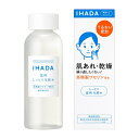 資生堂 イハダ 薬用ローション しっとり 180mL 医薬部外品 IHADA 化粧水 肌あれ 乾燥