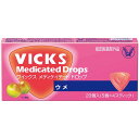 大正製薬 VICKS ヴィックス メディケイテッド ドロップ ウメ 20個入 指定医薬部外品 のど飴