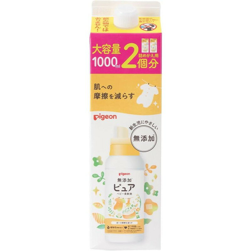 ピジョン 赤ちゃんの柔軟剤 ベビーソフター ひだまりフラワーの香り つめかえ用 1000ml