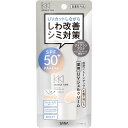 常盤薬品 SANA サナ リンクルターン 薬用デイケアプロテクションUV ピンクベージュ 40g(医薬部外品)