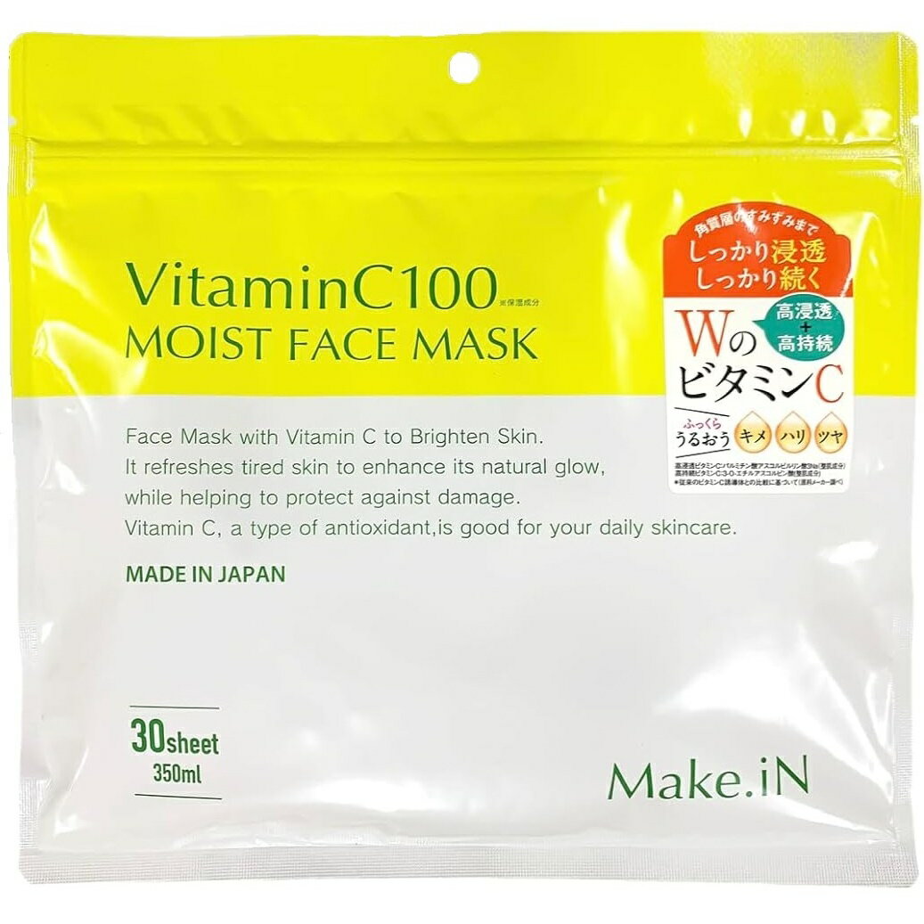 楽天アイミラコスメビタミンC100 モイストフェイスマスク 30枚入 Make.iN VitaminC100 MOIST FACE MASK パック シートマスク 日本製 美容成分 キメ ハリ ツヤ VC100