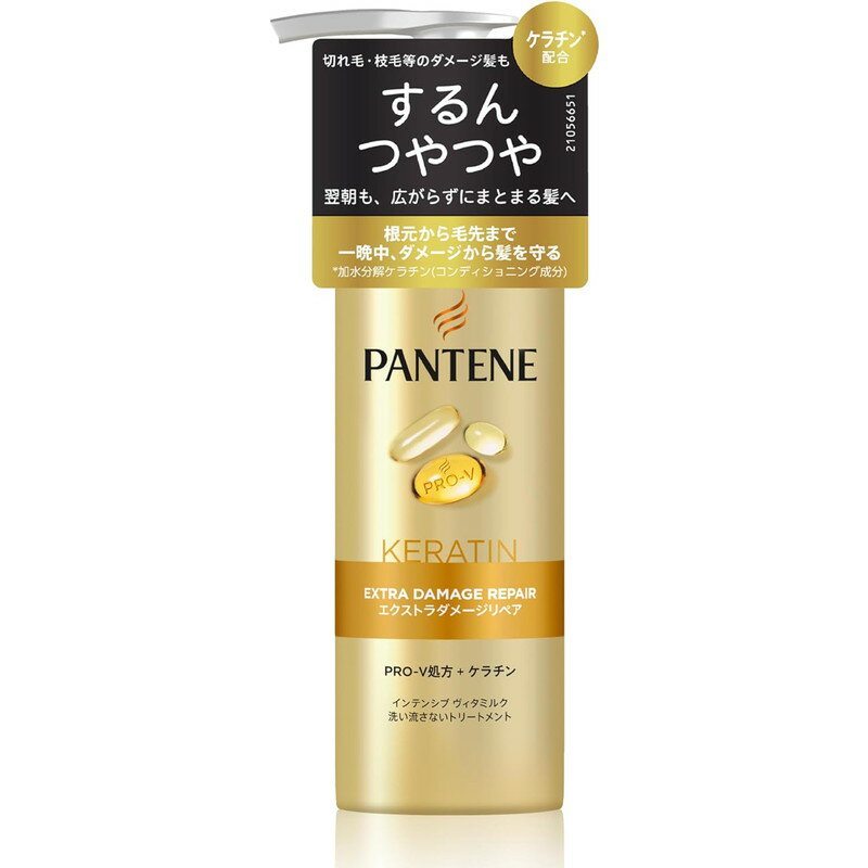 P&G パンテーン エクストラダメージリペア インテンシブヴィタミルク 125ml